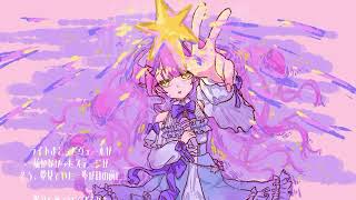 まりすすてら/名前シレズ