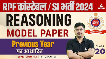 RPF SI Constable 2024 | RPF Reasoning Previous Year Question Paper | Reasoning by Vinay Sir .