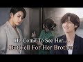 [Taekook Oneshot] He Come To See Her... But Fell For Her Brother || part 1/?] Taekook FF || #taekook