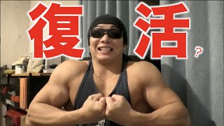 何も言わず長期間休んでごめんなさい！！生きてます！！ご心配おかけしました。