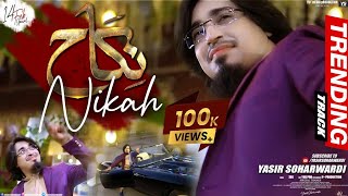 Nikah 2023 Poem | Yasir Soharwardi | 14 February Valentines Day Message | Shorts Nazam