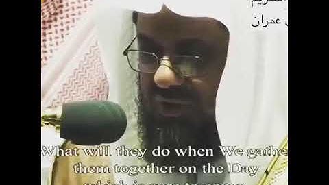 سورة آل عمران.{قل اللهم مالك الملك }  من داخل الحرم المكي الشريف للشيخ سعود الشريم