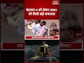 Chandrayaan-4 को लेकर ISRO को मिली बड़ी सफलता | Moon | Space | ISRO Missions | Mangalyaan-2 |