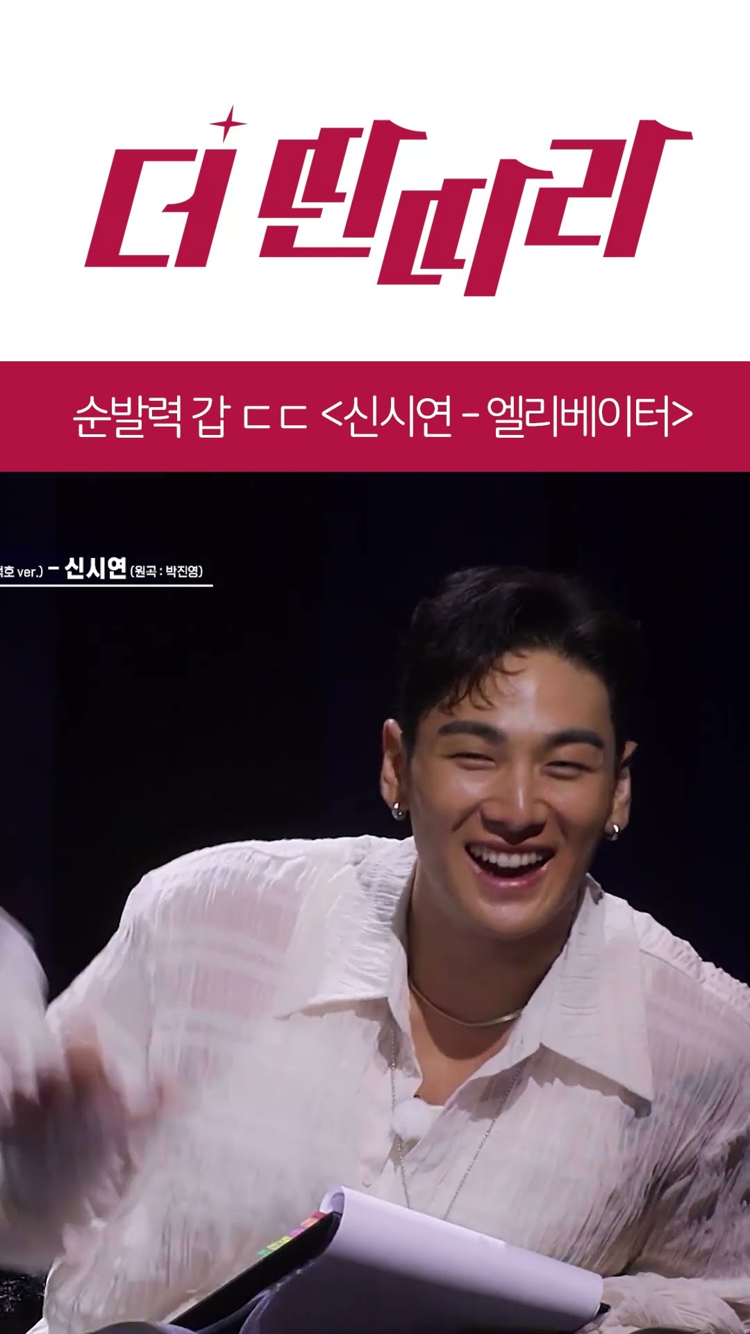 벗겨진 신발?! 이건 이제 제 무대 소품입니다?