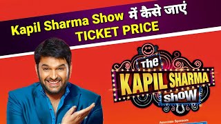 'The Kapil Sharma Show' Mein Kaise Jaayein | Kapil Sharma Show Ticket Price | #kapilsharmashow screenshot 1