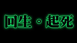 全新美國靈異佛堂Youtube Channel-ep100 { 回生。起死 } # 山神 #精族 #血罌 #碌葛 #亞贊屈啦 #淫罌 #血屍油 #馬食撚 #降頭油 #帕罌 #泰式法器 #靈異節目