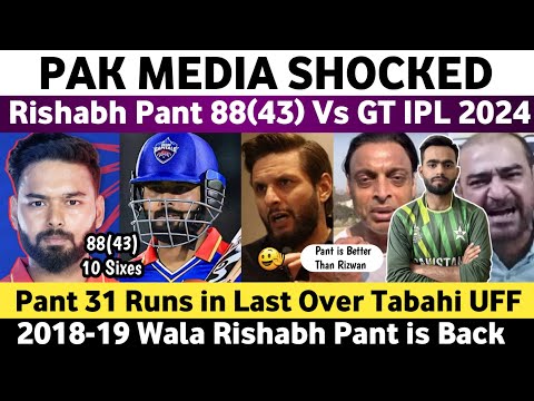 Pak Media Shocked on Rishabh Pant 88(43) Vs GT IPL 2024 | DC Vs GT IPL 2024 Match | Pak Media on IPL