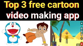 Top 3 cartoon animation video making app | tween craft app, make joke of, plotagon story app screenshot 5