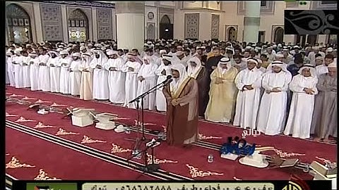 سورة ق بمقام الكرد للشيخ ياسر الدوسرى رمضان 1432