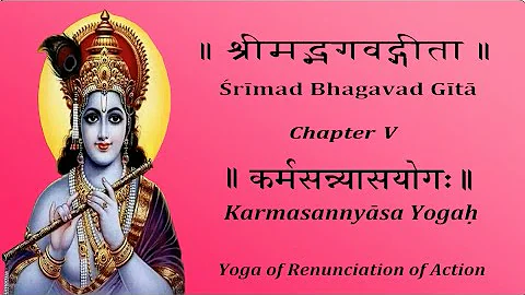 Bhagavad Gita Chapter 5 Chanting by Padmini Chandrashekar & Lakshmi Chandrashekar