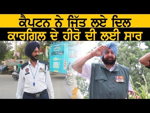 Traffic ਮੁਲਾਜ਼ਮ ਦੀ ਬਹਾਦਰੀ ਦੇਖ Captain ਨੇ ਦਿੱਤੀ ਪ੍ਰਮੋਸ਼ਨ