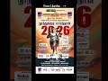 Thoothukudi Marathon 2026✨ Entry Free #marathon #marathonupdates #thoothukudimarathon #shorts #viral