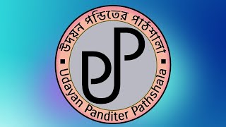 Class: Ten || Subject: Life Science || উদয়ন পন্ডিতের পাঠশালা || 𝓤𝓭𝓪𝔂𝓪𝓷 𝓟𝓪𝓷𝓭𝓲𝓽𝓮𝓻 𝓟𝓪𝓽𝓱𝓼𝓱𝓪𝓵𝓪