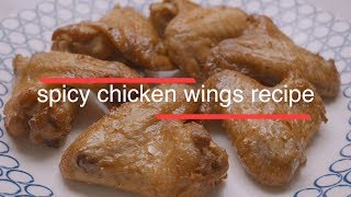 Spicy Chicken Wings Recipe