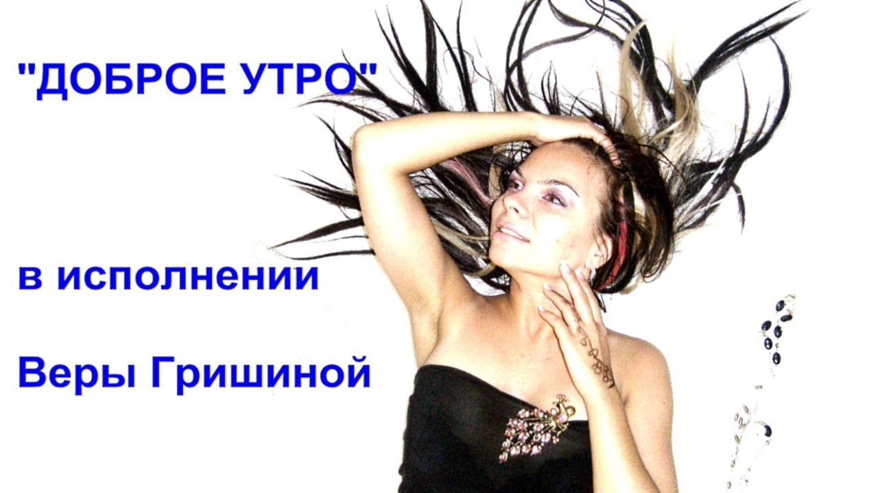 исполненный веры