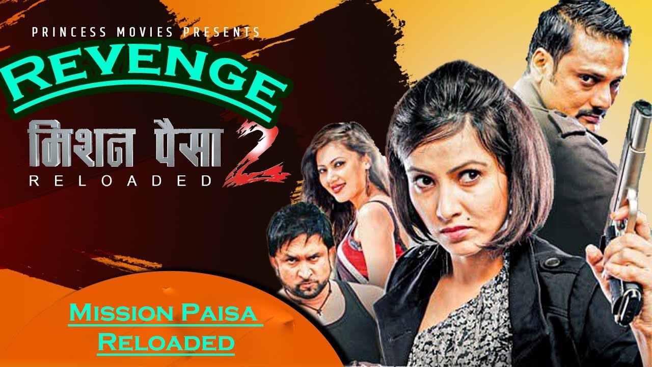 REVENGE MISSION PAISA RELOADED NEPALI MOVIE CLIP NISHA ADHAKARI