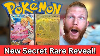 All Start 100 Battle Deck Secret Rares Revealed