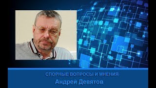 План соломона андрей девятов