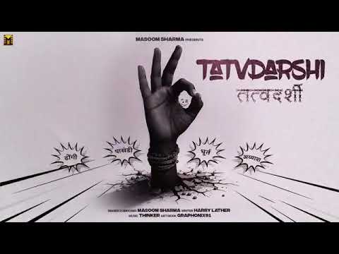 TATVDARSHI (full  song ) masoom sharma | herry lather | thinker | New haryanvi song 2026