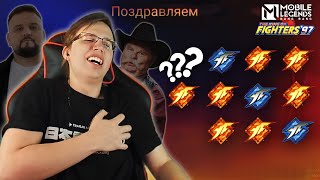 НОВЫЙ KOF ДОВОДИТ ДО ПРИСТУПА💔 - Mobile Legends БИНГО КОФ 97