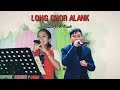 Long Chor Alank New Karbi song || Sonjit & Karik || Jeet Tokbi Official Mp3 Song