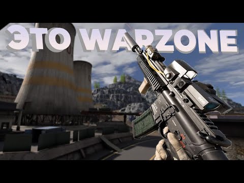 Следующий шаг в виртуальной реальности - COD WARZONE VR