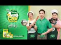 Ref:y3PcLMbXNXU Knorr home cook showdown - episode 2