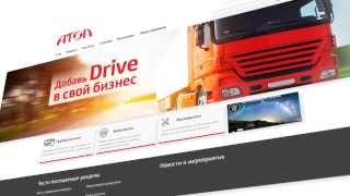 О тахографе ATOL Drive 5(Представляем цифровой тахограф нового поколения АТОЛ Drive 5. Обладая целым рядом конкурентных преимуществ,..., 2014-02-12T12:43:52.000Z)