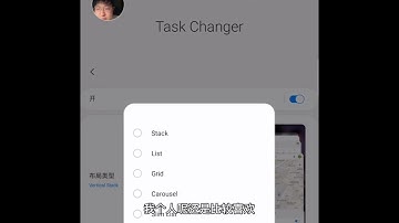 Samsung Good Lock Task Changer One UI 3.1 #Samsung