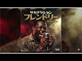 サカナクション フレンドリー SOUL ver