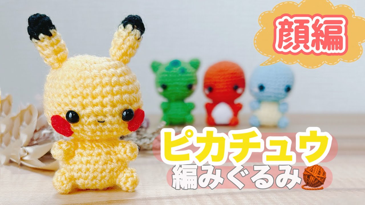 ピカチュウ ぬいぐるみ 虫取り網 A賞 ピカチュウ (ぬいぐるみ)】一番くじ Pokemon -Fantasy Closet