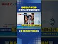 違規還嗆公車司機! 囂張男:只有警察有權管我｜三立新聞LIVE