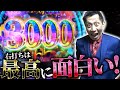 【eリング 最恐領域】井戸より深くハマりました……さていくつでしょう？【全ツッパおじさん第101話】[パチンコ]