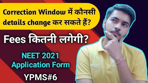 NEET 2021 Correction Window | Which Details can be Changed? | Fees? | NEET 2021 Application Form