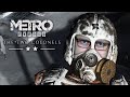 КОНЕЦ ► Metro Exodus - Два полковника #3