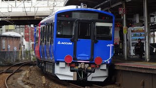 【日立甲種】JR東日本EV-E801系蓄電池駆動電車「ACCUM」甲種輸送　EF510-4+EV-E801系G2/G3編成　茨木/京都貨物/京都