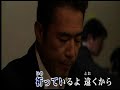 男のにわか雨 川崎修二 カバー王瑞德