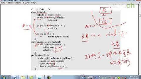 Android面向对象技术-58.继承与委托_a