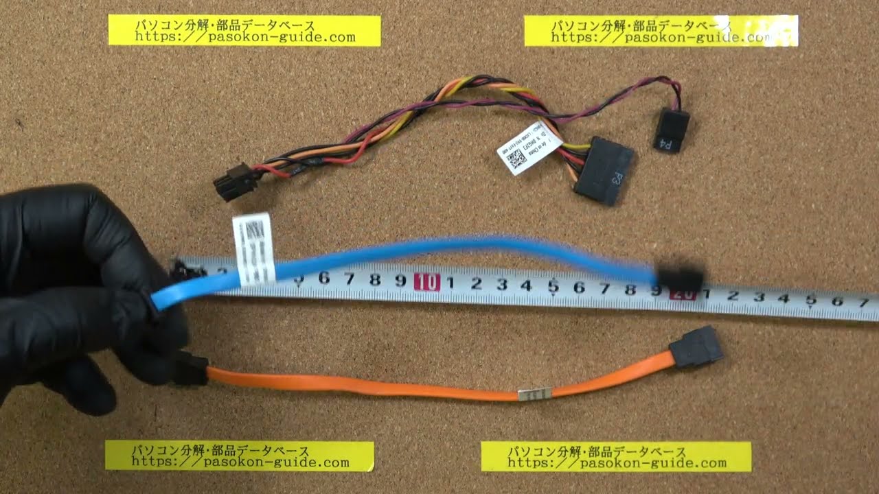 Dell OptiPlex 3070 SFF 搭載 SATAケーブル（HDD / ODD）＋電源