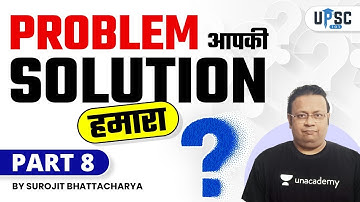 Problem Aapki Solution Humara | Part 8 | UPSC CSE 2021 | Surojit Sir #CSAT #UPSCPrelims2021