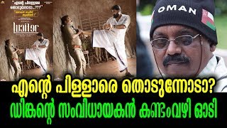 ലൂസിഫറിനെതിരെ തുറന്നടിച്ച രാമചന്ദ്രബാബുവിന്റെ അവസ്ഥകണ്ടോ? | Ramachandra Babu and Lucifer