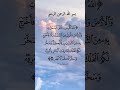سورة ابراهيم الآية ٣٢