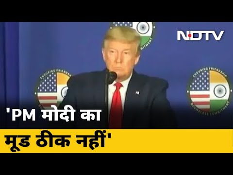 India-China विवाद पर बोले Donald Trump - PM Modi का मूड ठीक नहीं