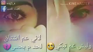 T3ebet nafsiyan😢