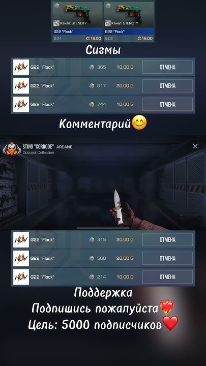 Хорошо смонтировал?!#so2#standoff2#стандофф2#со2#shorts#knife#ножи ...