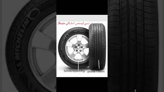 Rebuis B Pashto