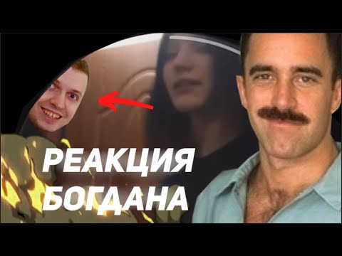 ПАПИЧ СПАЛИЛСЯ С 14.1