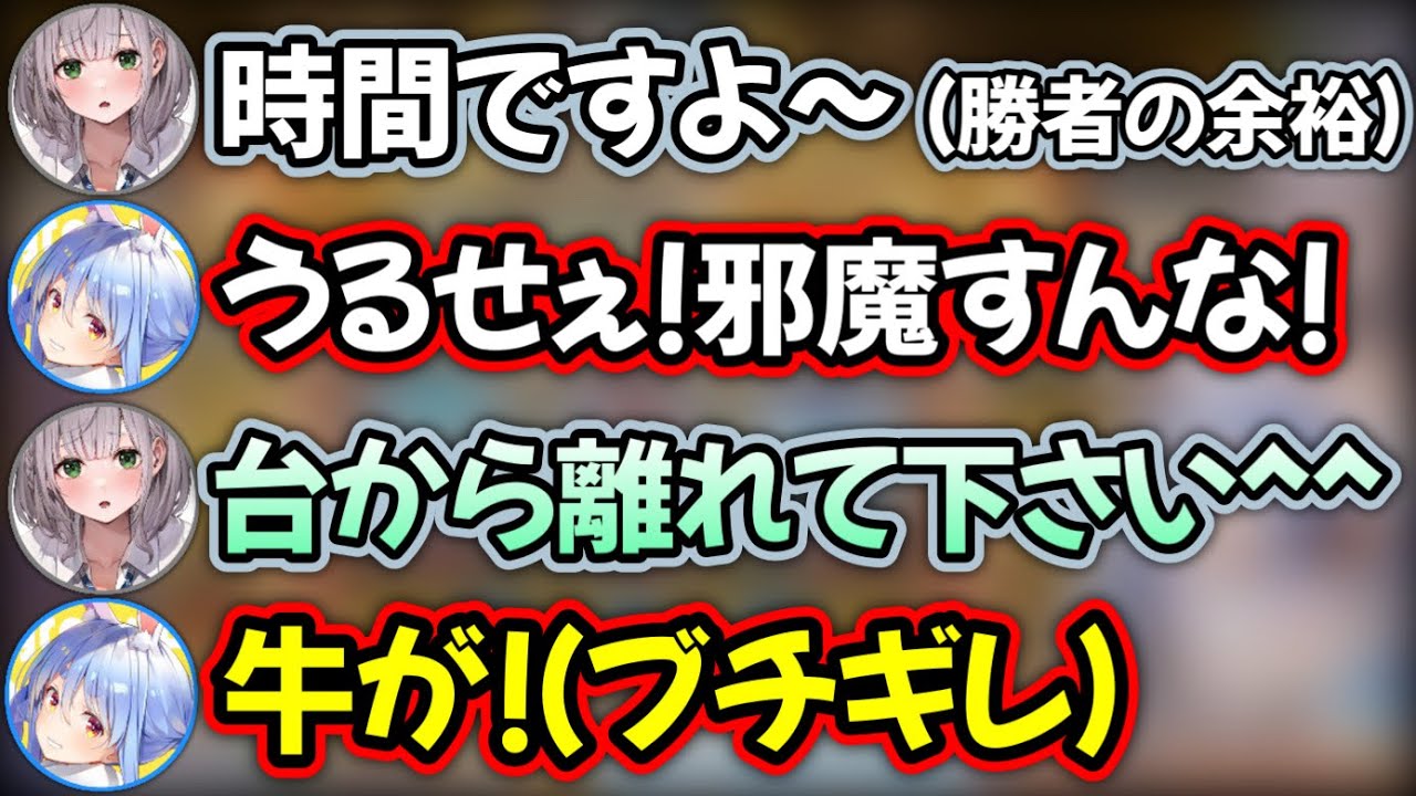 【スロカス】ぺこらVSノエルの煽り合いまとめ【兎田ぺこら,白銀ノエル/ホロライブ/切り抜き】