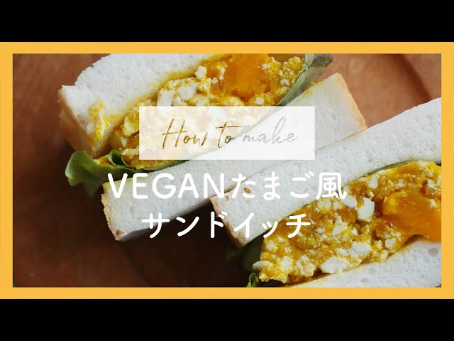 サンドイッチ ミックスサンド | NewDays エキナカポータル