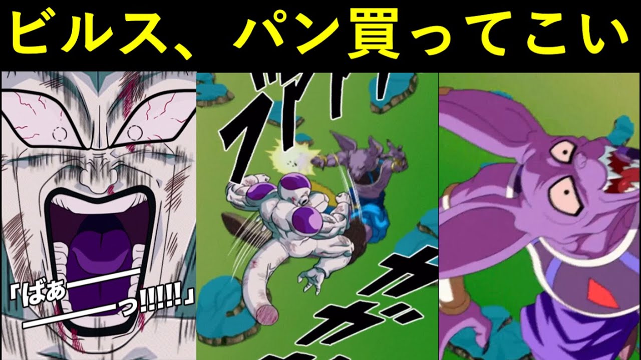 魅力的な Youtuberに買って欲しいフリーザ キャラクターグッズ Ferrianiejamal Com Br 魅力的な Youtuberに買って欲しいフリーザ キャラクターグッズ Ferrianiejamal Com Br